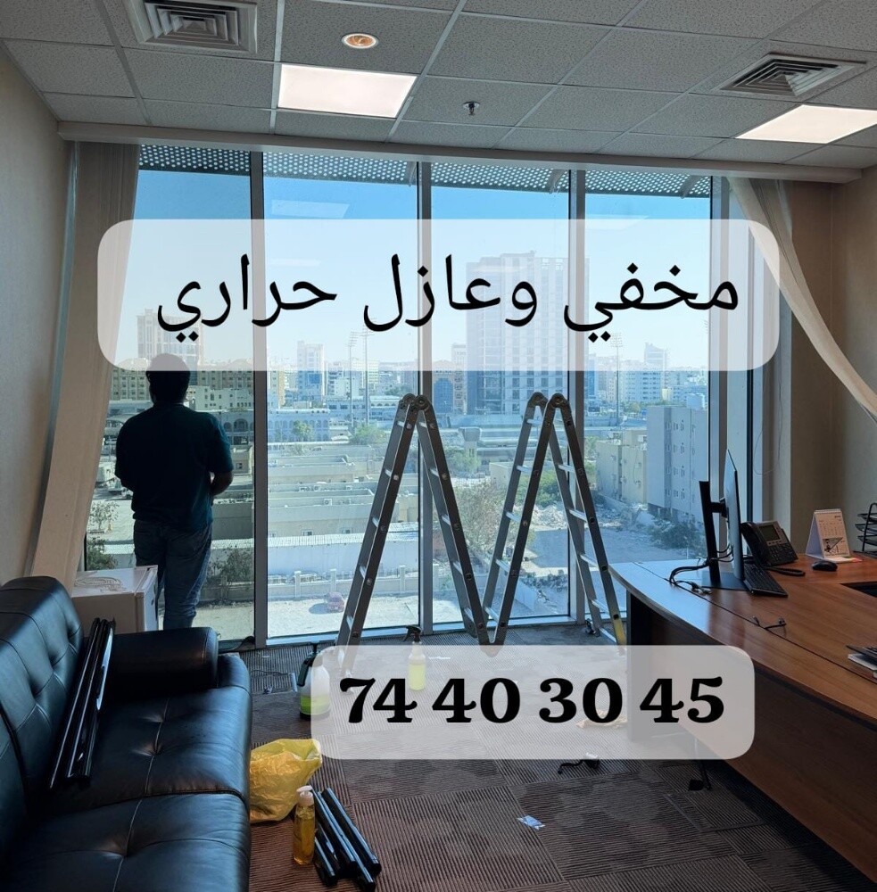 مخفي وعازل حراري سراميك أمريكي - 2