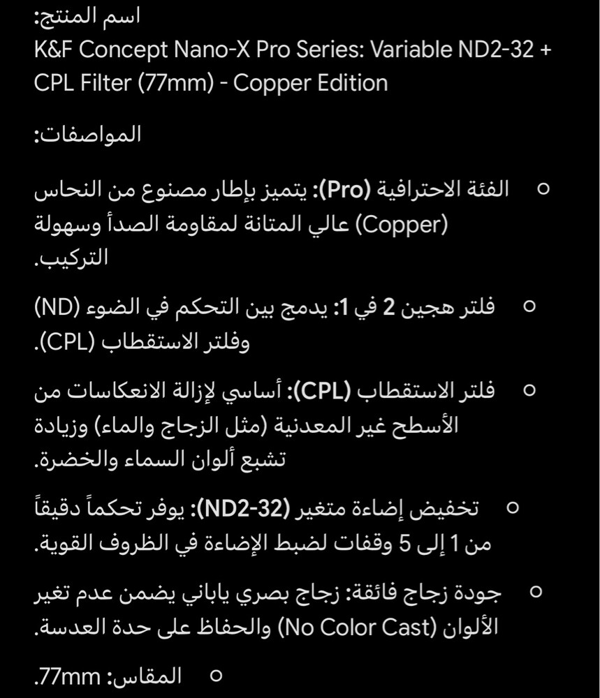 K&F Concept Nano-X Pro Series - 5