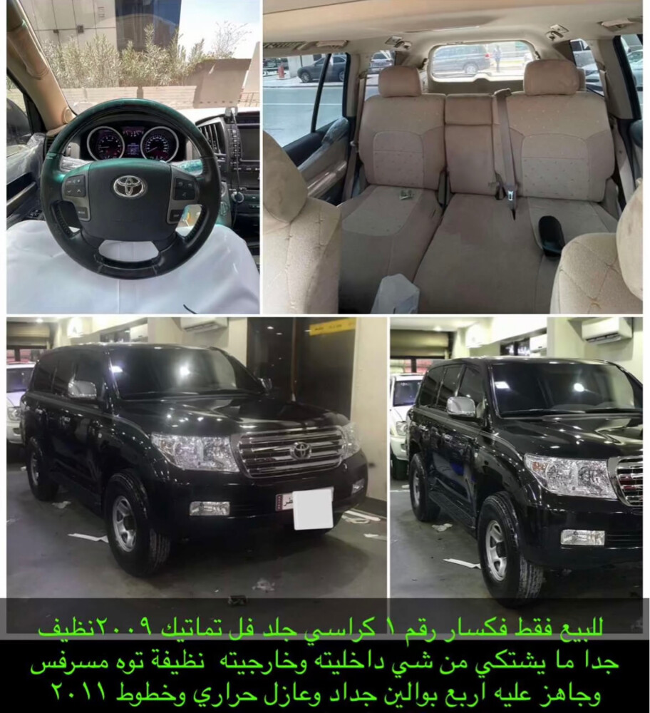 فكسار - 1