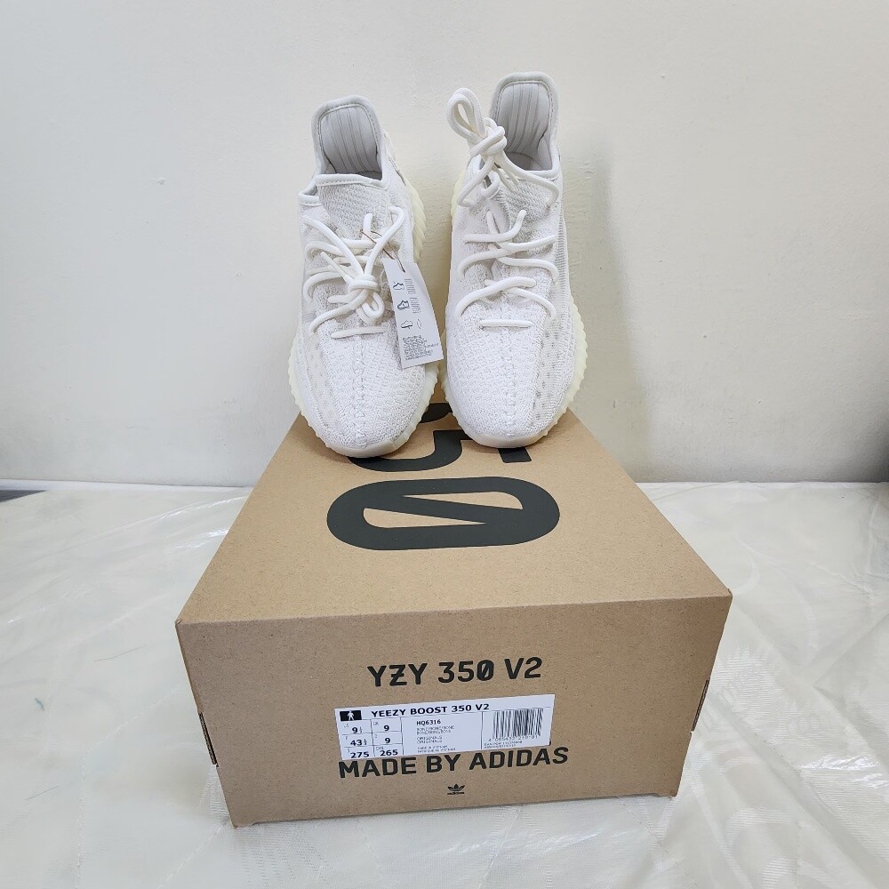Yezzy Boost 350v2 Bone - 2