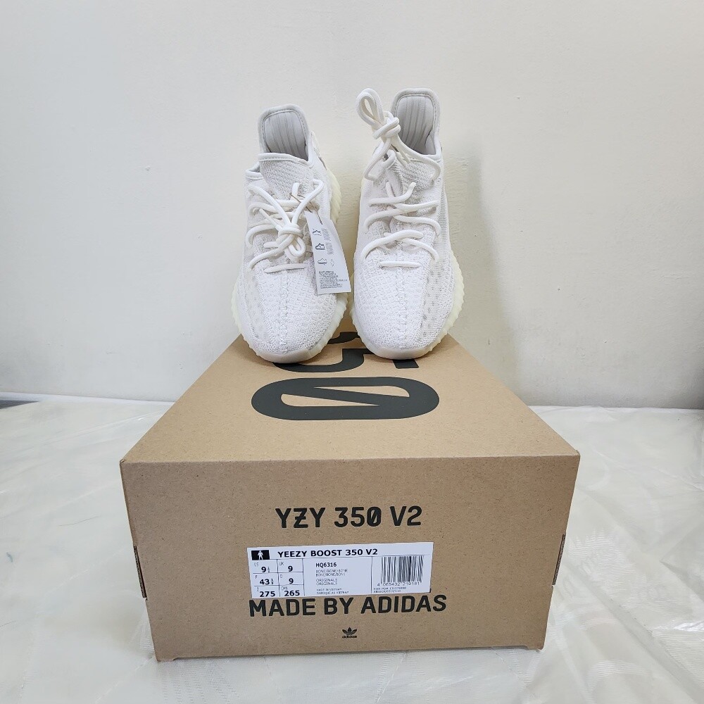 Yezzy Boost 350v2 Bone - 3