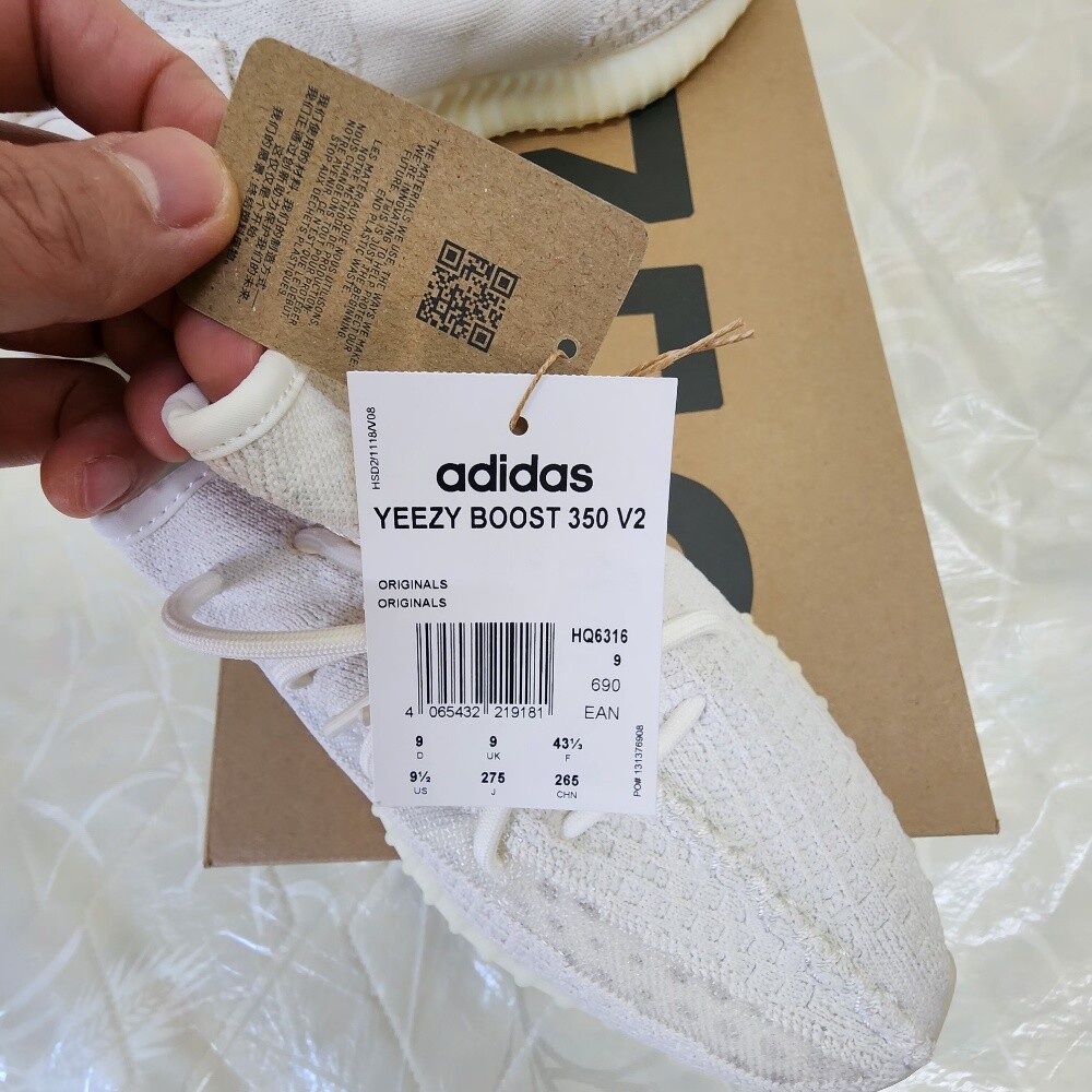 Yezzy Boost 350v2 Bone - 9