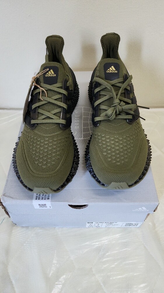 Adidas Ultra 4dfwd - 2
