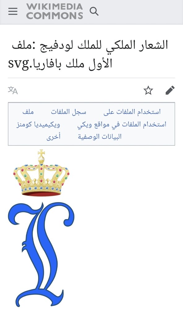 والثام الملكية - 14