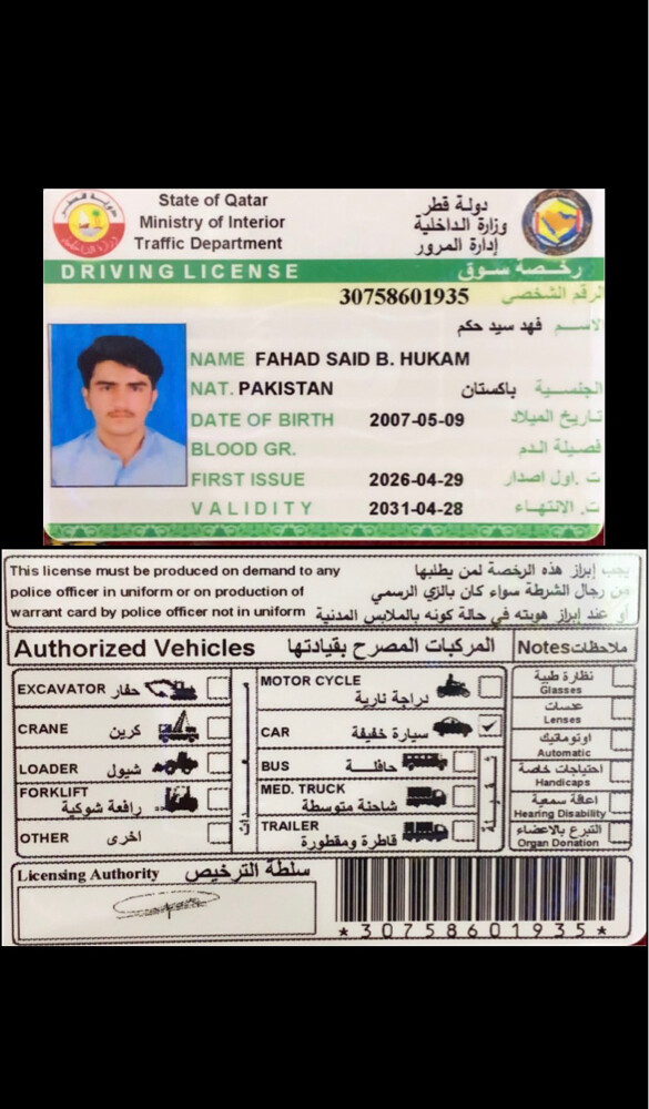 hakim  - 1