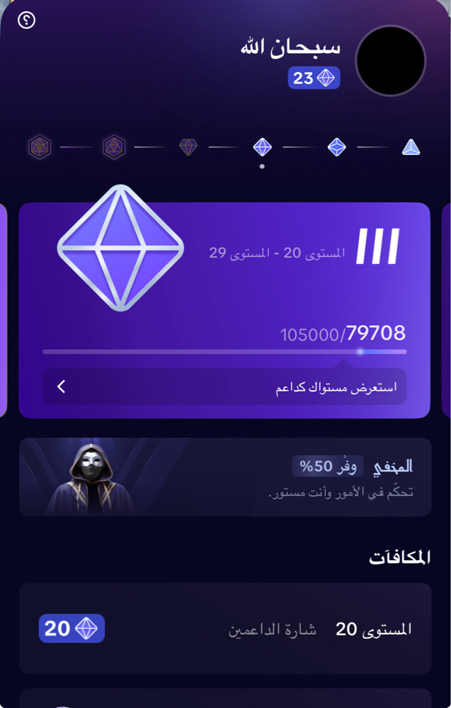 حساب تيك توك للبيع - 1