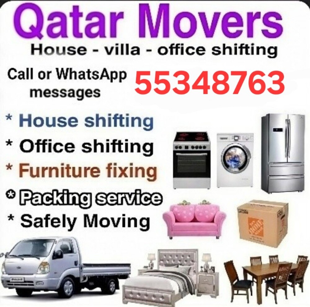 دوحة موفرز آند باكرز
خدمات ن - 3
