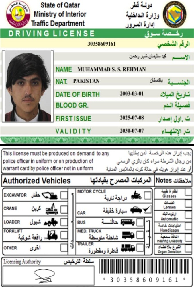 Suleman - 1