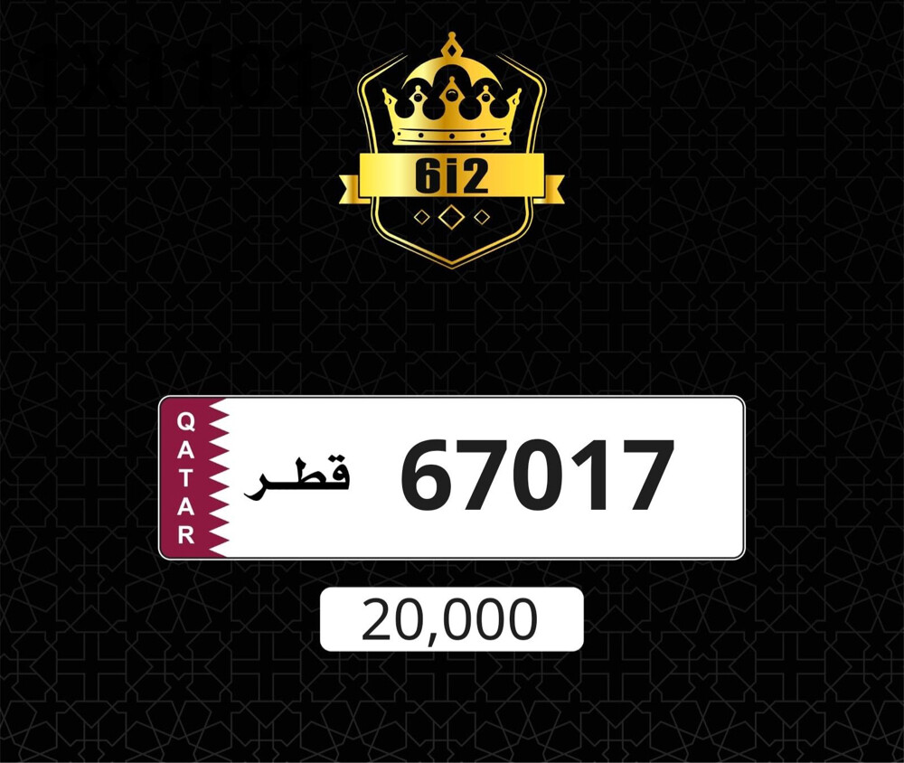 منوصف ومرتب __ 67017 - 2