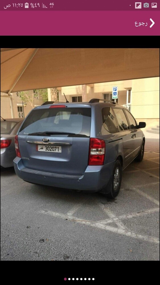 كيا كرنفال للبيع - 1