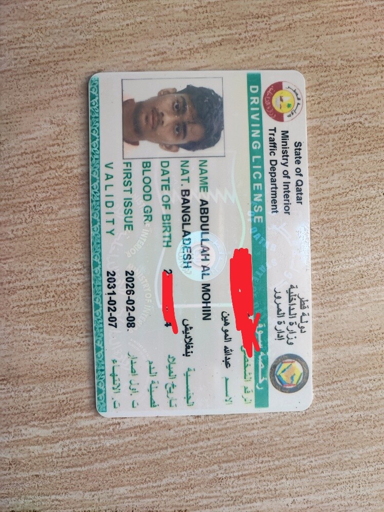 Muhammad Abdullah - 2