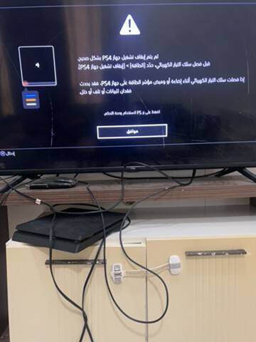 sale - 1