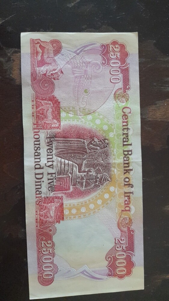 twenty five thousand Iraqi dinar - 2