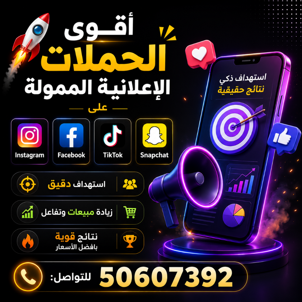 تسويق وتصميم ومحتوى - 1
