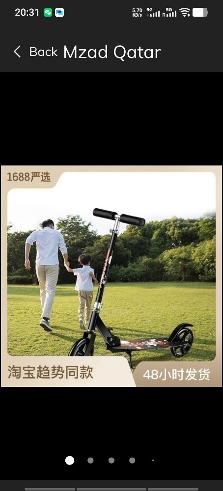 Electric Scooter swing  car  bicycl - 16