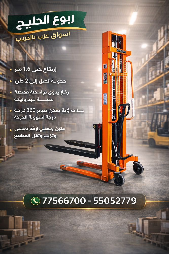 سيارة جديده 5000 - 4