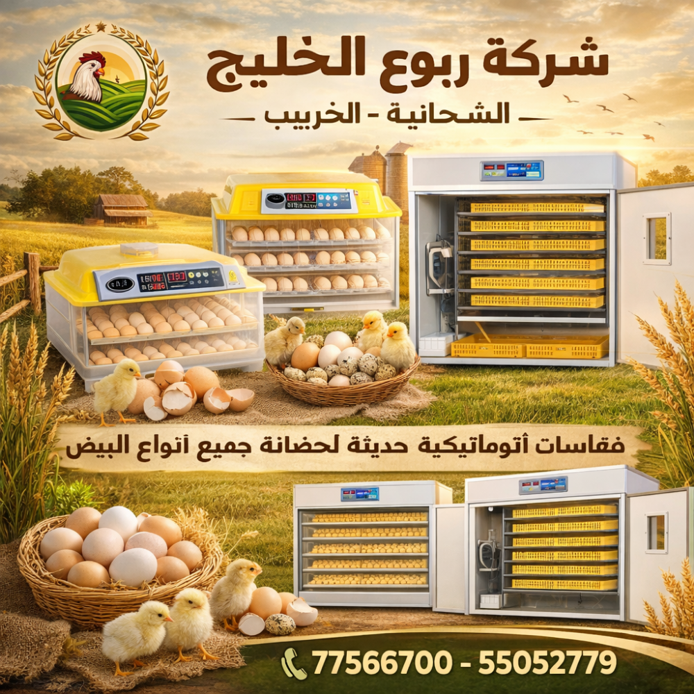 جهاز تنظيف الحيوانات - 29