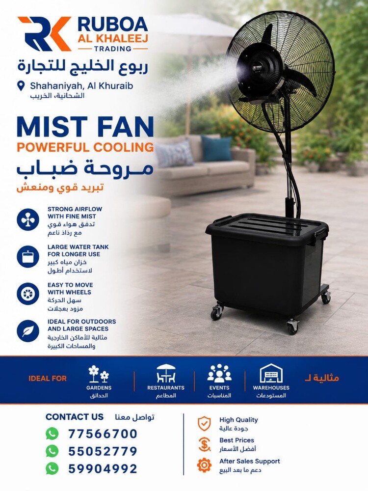 جهاز تنظيف الحيوانات - 18