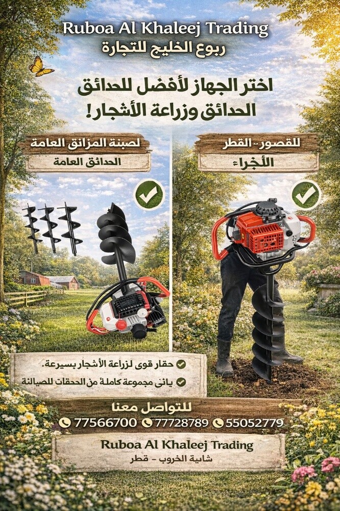 جهاز تنظيف الحيوانات - 30