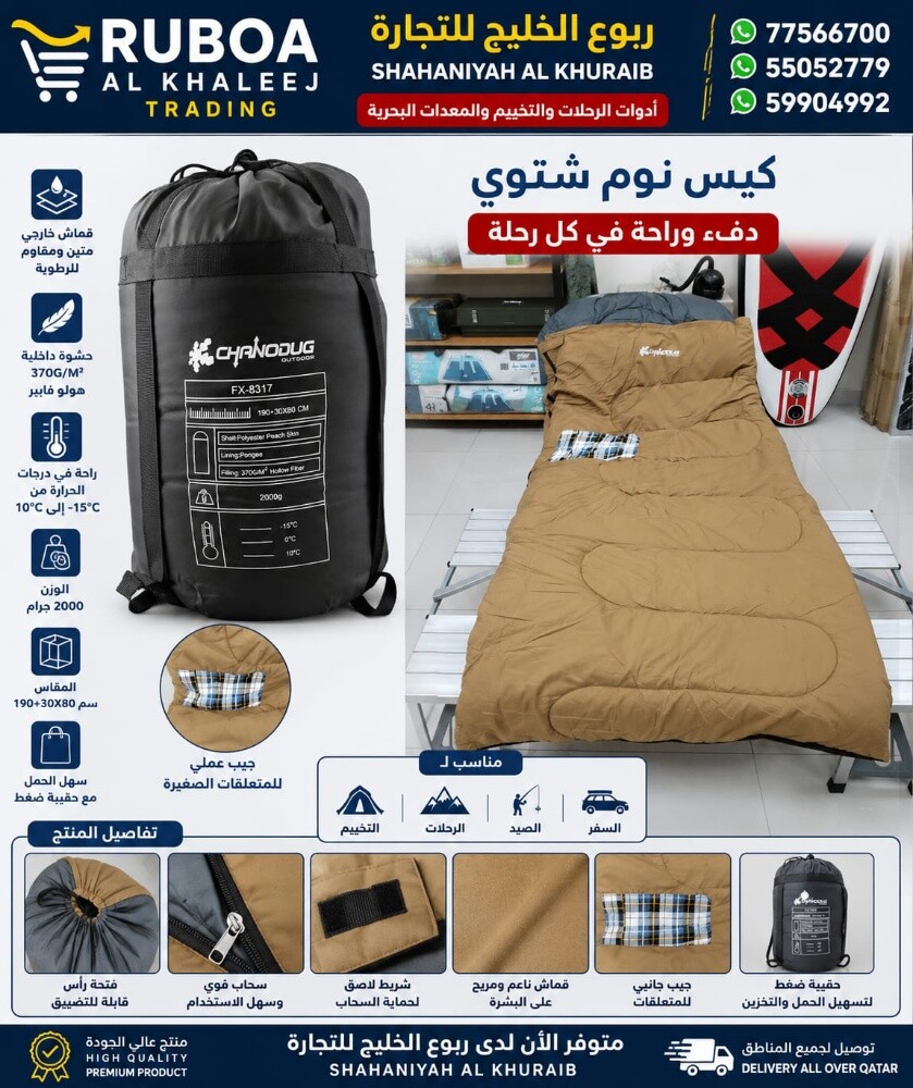 لوازم رحلات البحر كل ما تحتاجه - 11