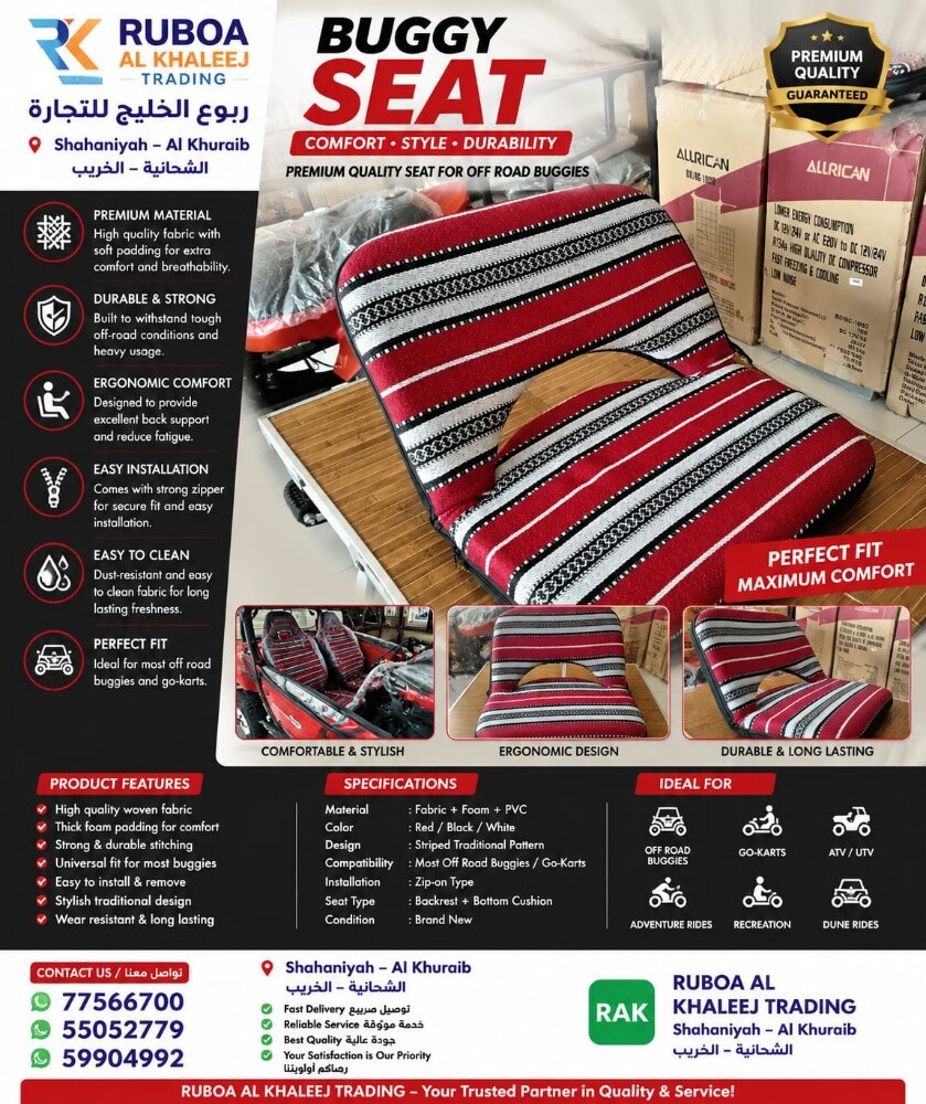 لوازم رحلات البحر كل ما تحتاجه - 23