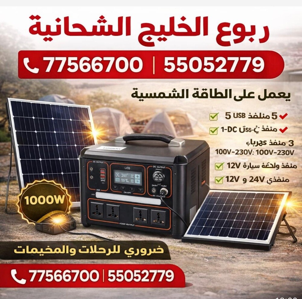 لوازم رحلات البحر كل ما تحتاجه - 30