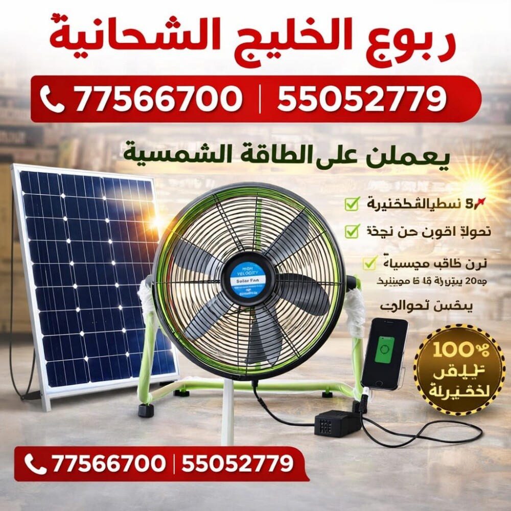 ادوات شوي للمطبخ في الرحلات البحر - 25