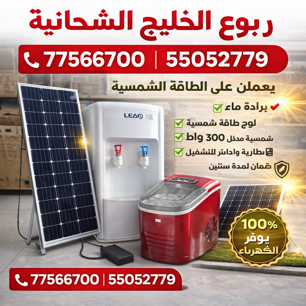 ادوات شوي للمطبخ في الرحلات البحر - 28