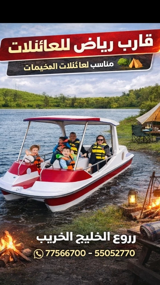 ادوات شوي للمطبخ في الرحلات البحر - 30