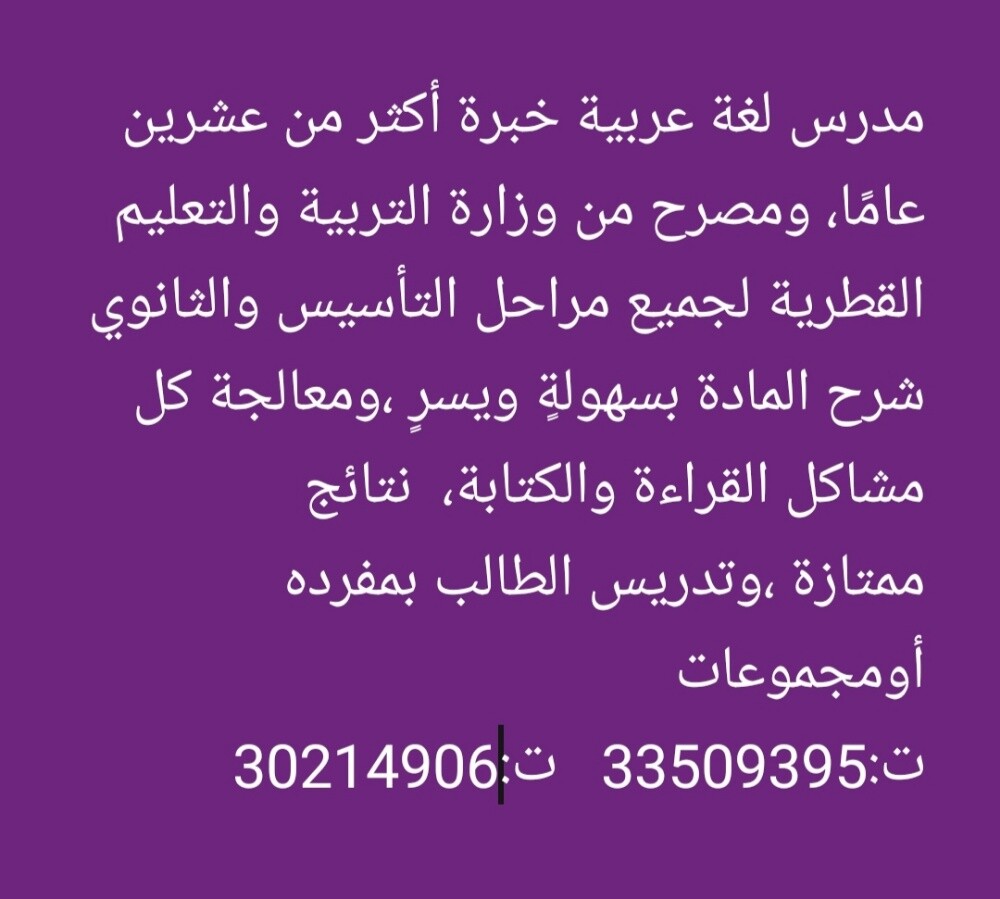 أ .محمد فرٌاج - 1