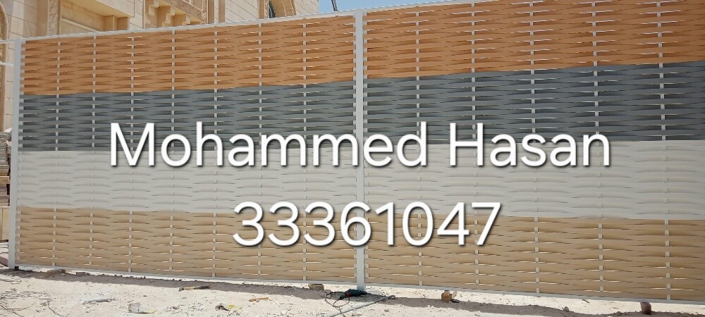 حداد جميع اعمال الحدادة - 17