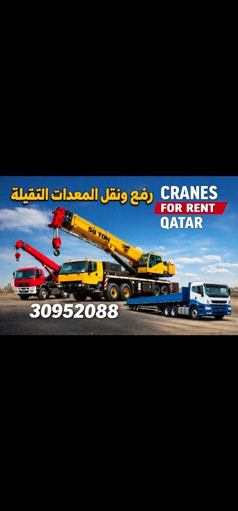 Cabin Lifting & Transport Services - 1
