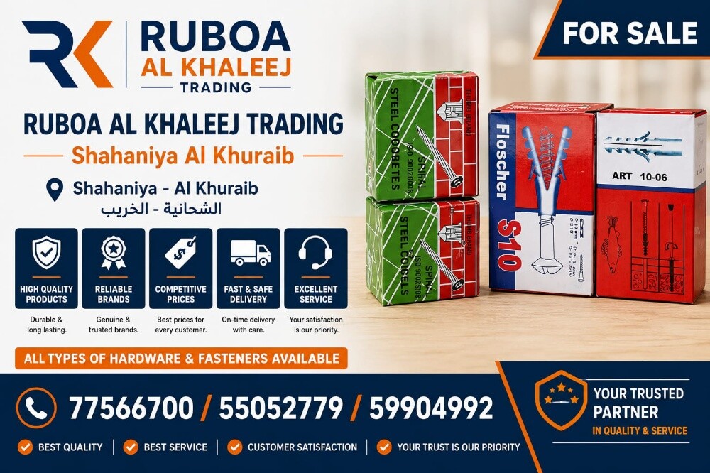لمبات وادوات كهربائيه للبناء - 8