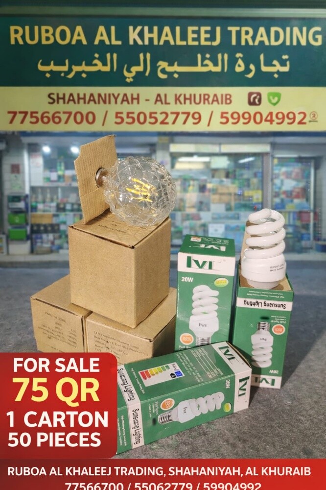لمبات وادوات كهربائيه للبناء - 25