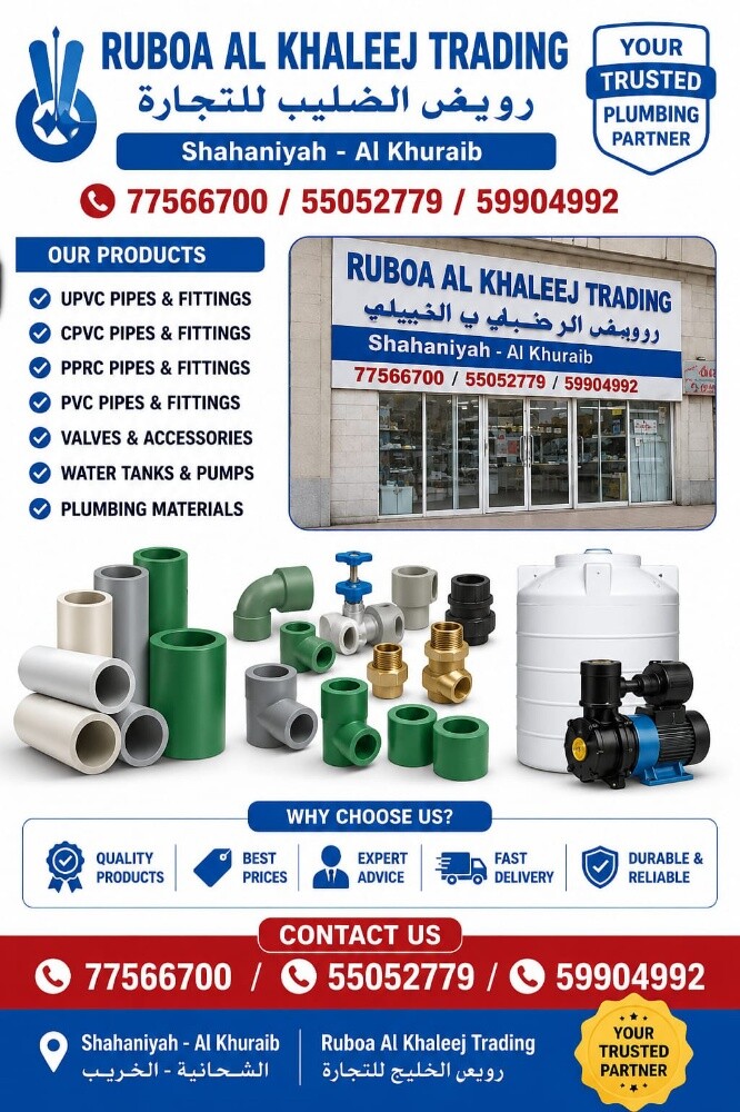 لمبات وادوات كهربائيه للبناء - 11