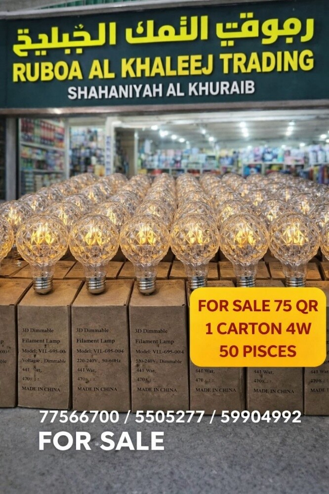 لمبات وادوات كهربائيه للبناء - 24