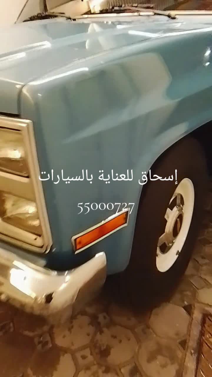 پوليش ستاندر فورد - 1