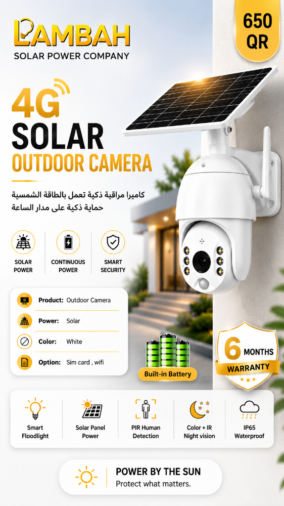 solar camera 4g - 1