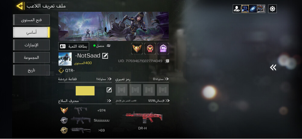 Level max 400 - 6