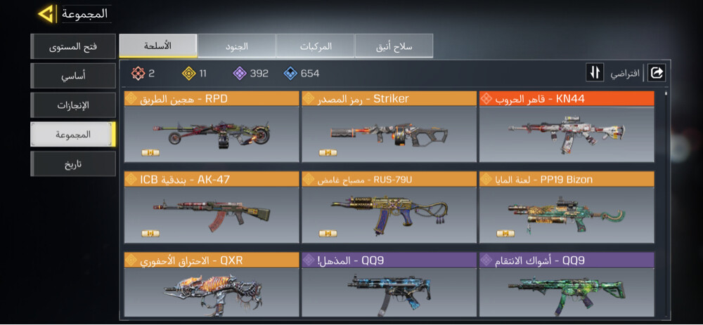 Level max 400 - 3