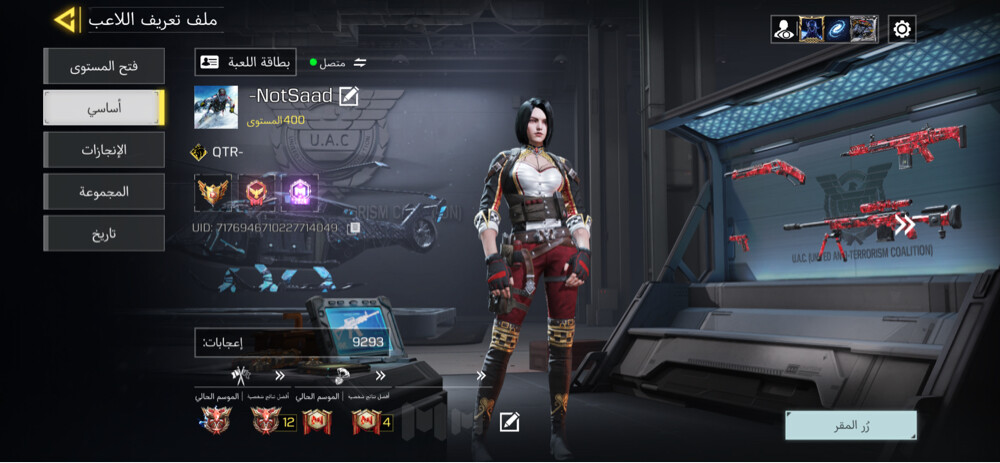 Level max 400 - 4