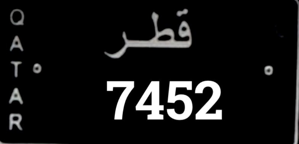 7452 نقل خاص - 1