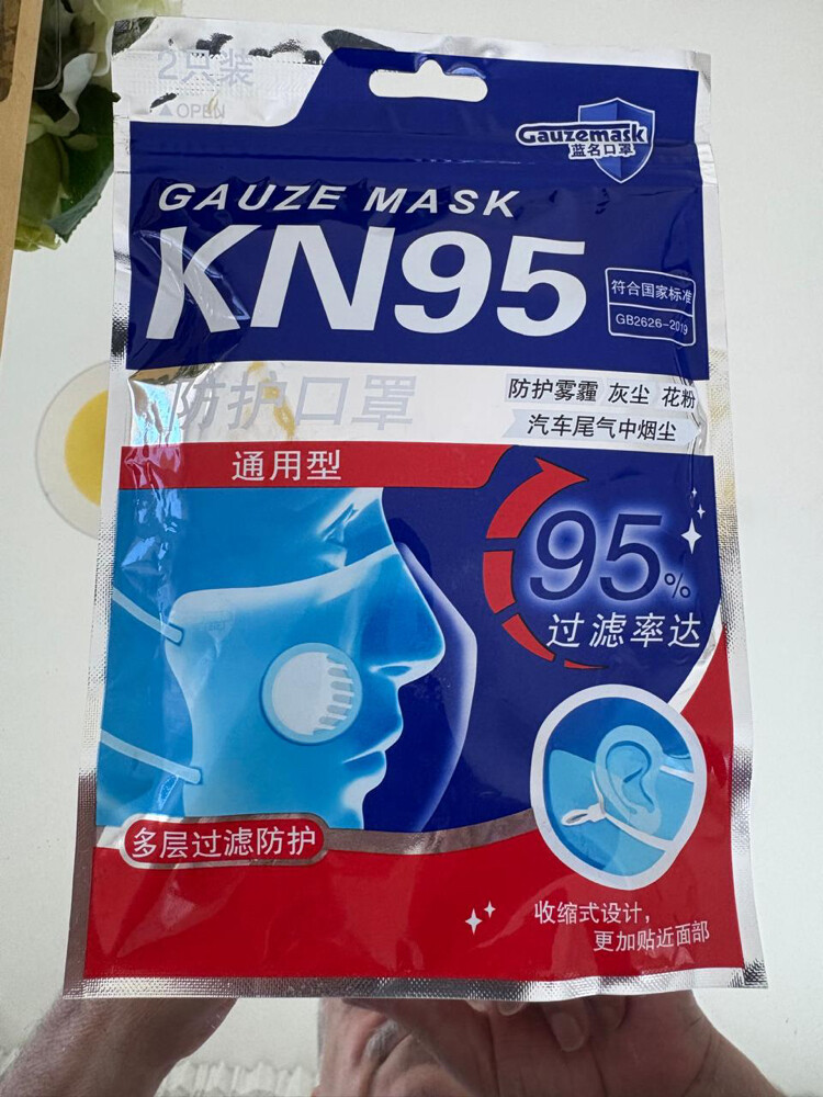 sale only - 2