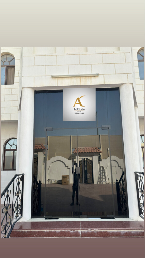 Glass & Aluminium Works Etc. - 21