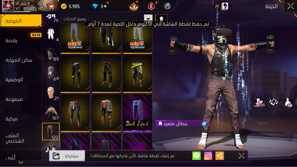 حساب ممتاز  - 3