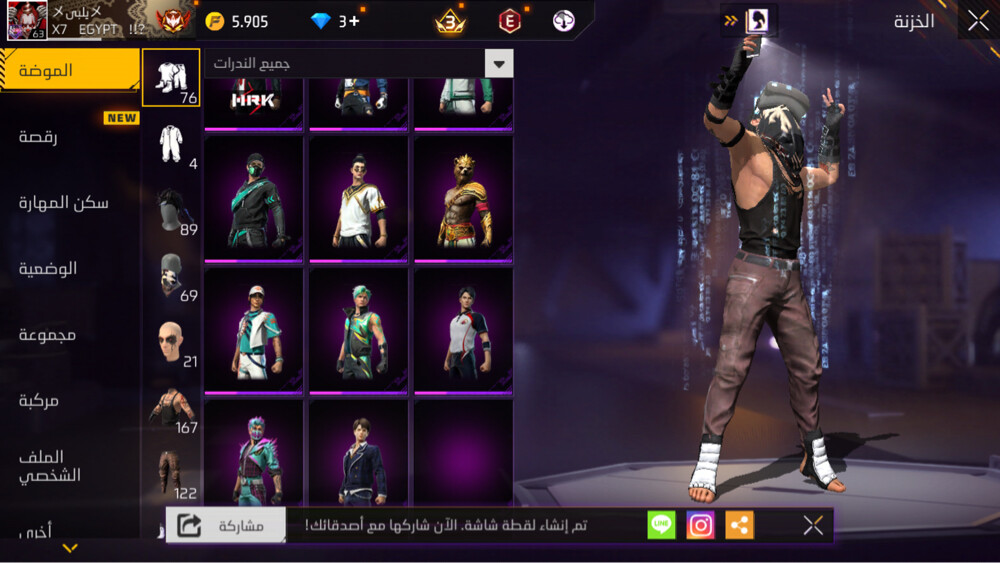 حساب ممتاز  - 15