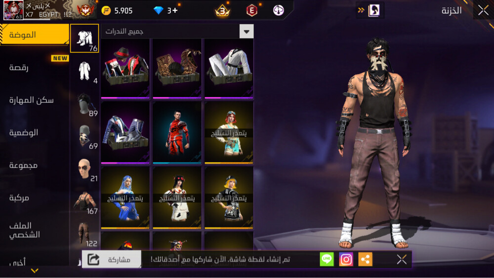 حساب ممتاز  - 13