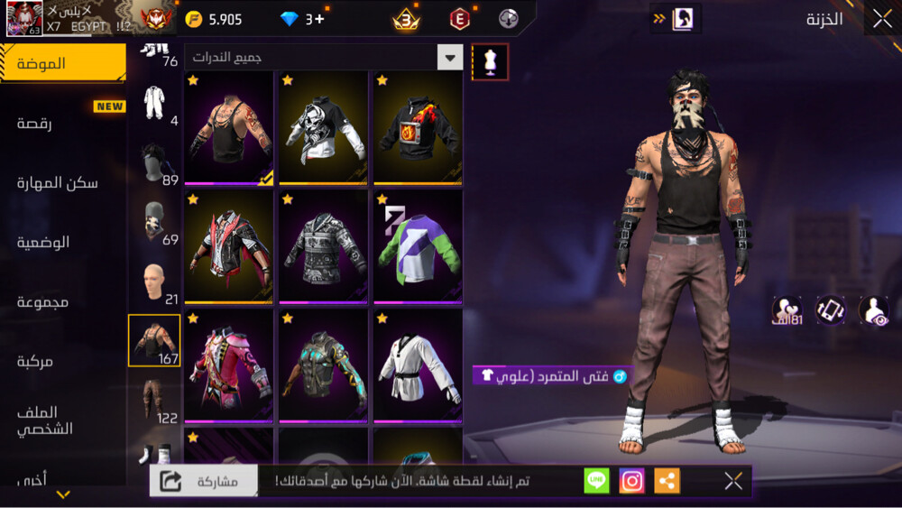 حساب ممتاز  - 9