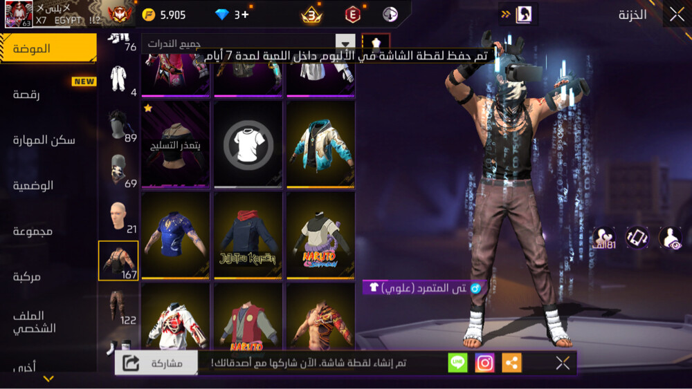 حساب ممتاز  - 5