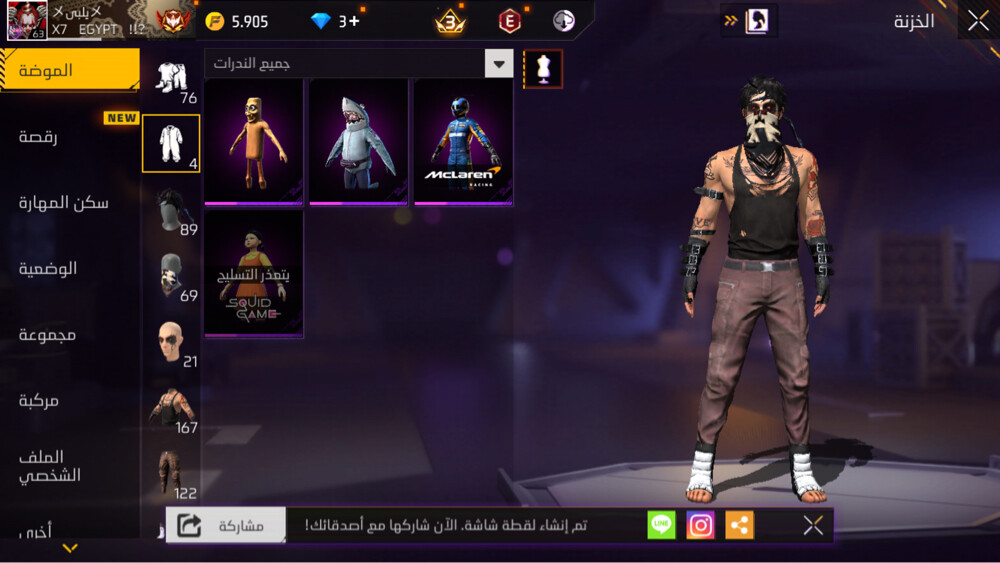 حساب ممتاز  - 14
